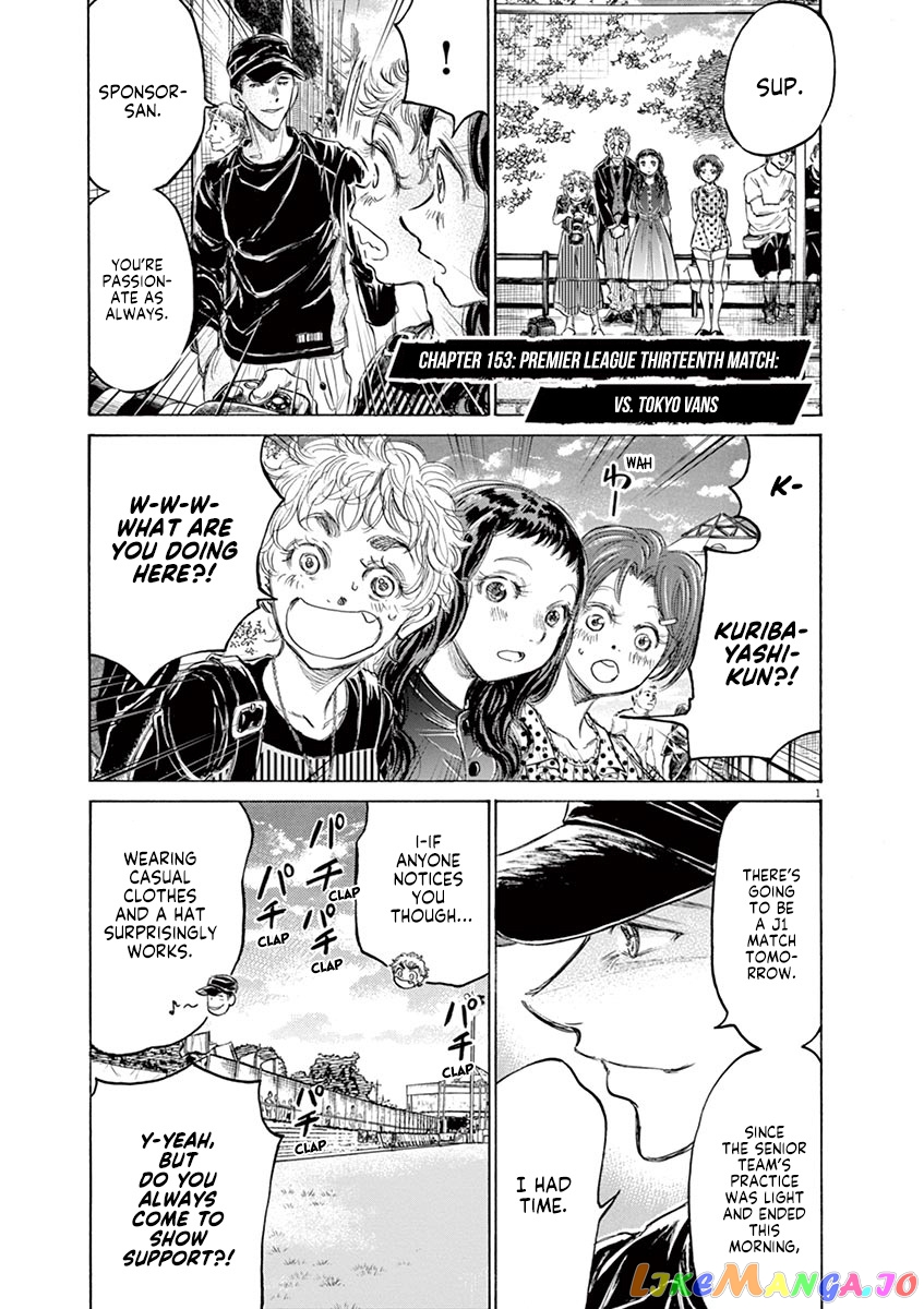 Ao Ashi, Chapter 153 image 02